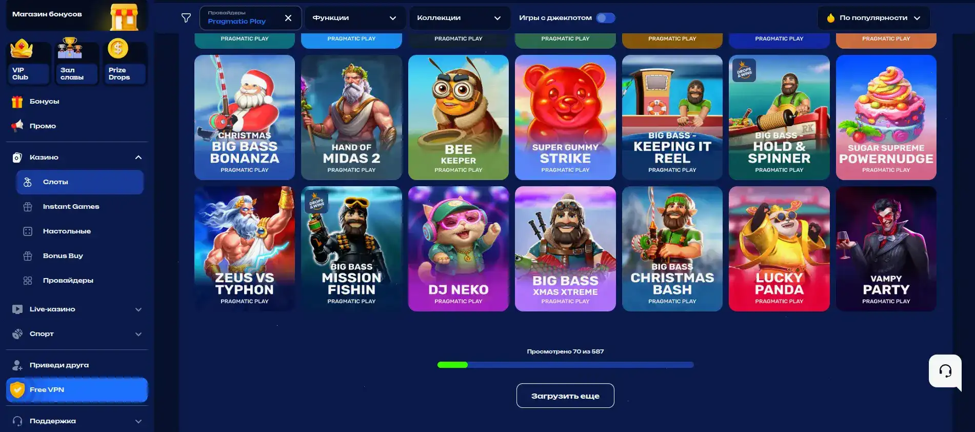 Турнирная таблица и призы в казино Кабура